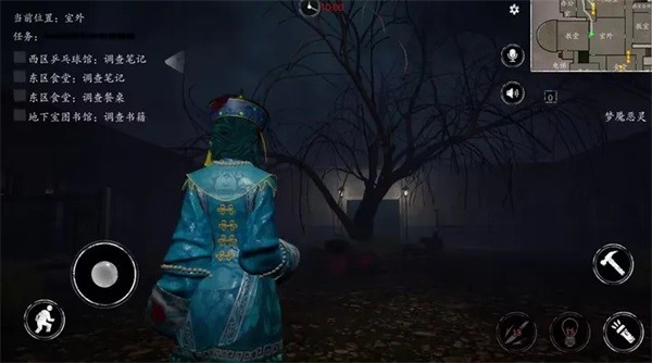 恐惧之间联机版中文版