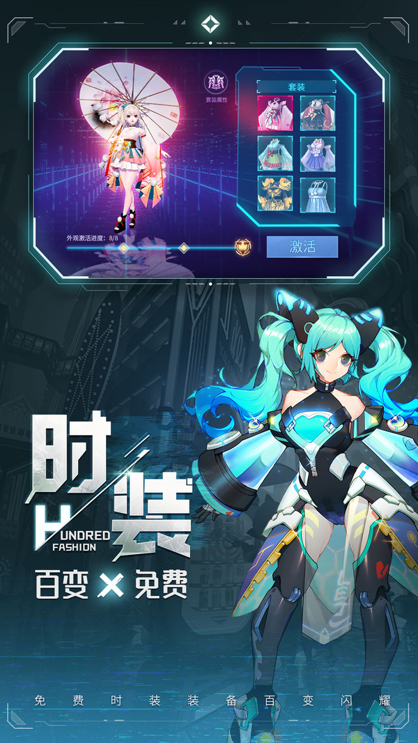 异能都市单机版