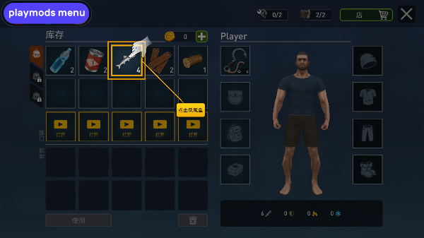 海洋游猎生存图片11