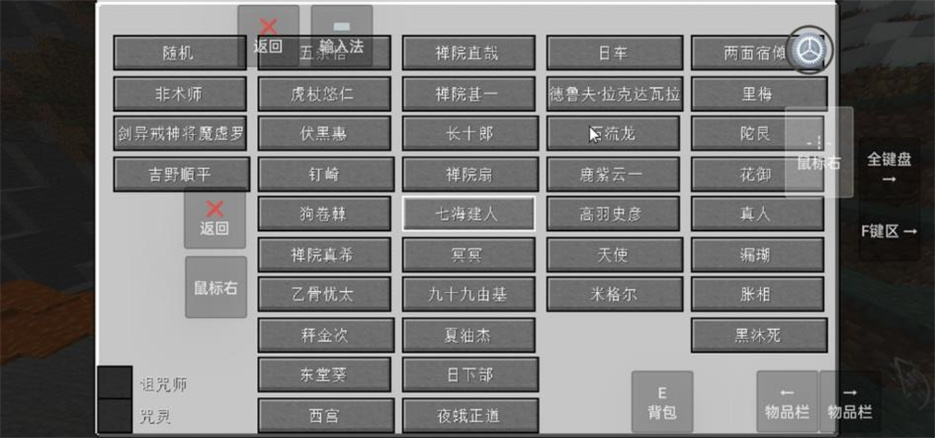 我的世界史诗咒术模组最新版