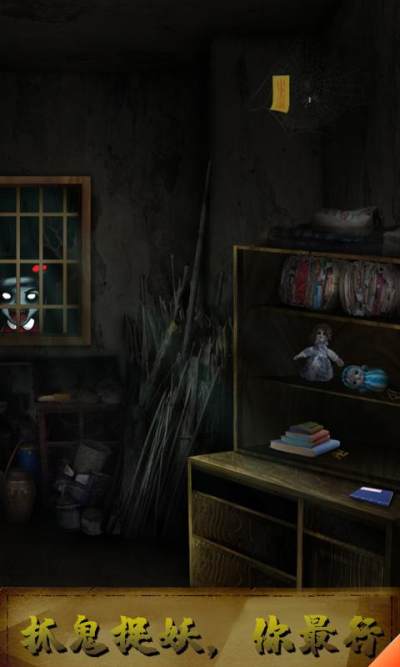 灵异侦探稳定版