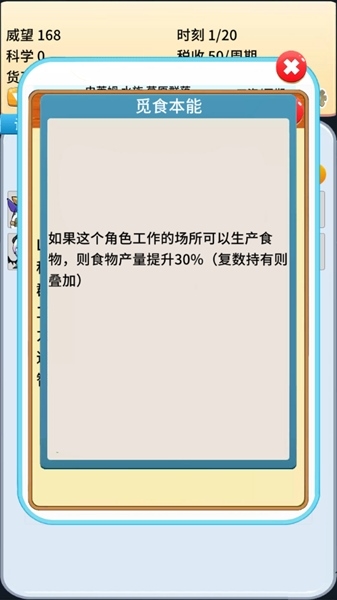 去魔王城上班图片12