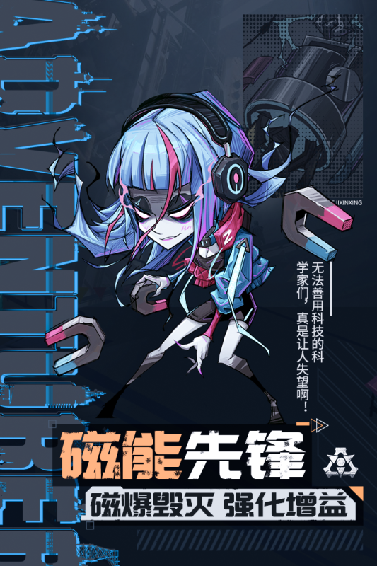 饥荒口袋版都市冒险高手