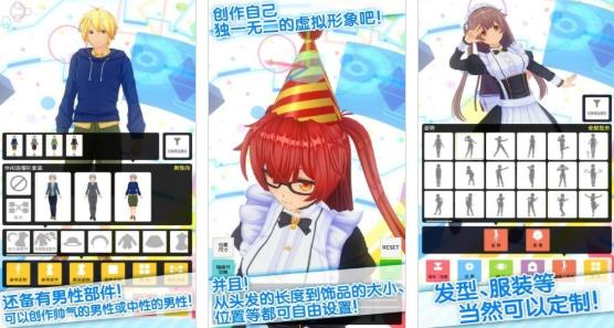 定制虚拟偶像图片3