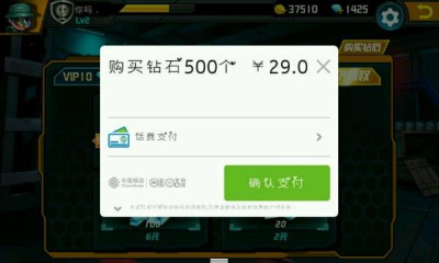 小小枪战2免广告