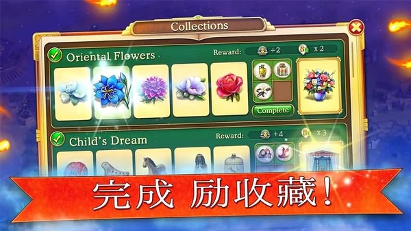 帝国的摇篮ios版(Cradle Of Empires)