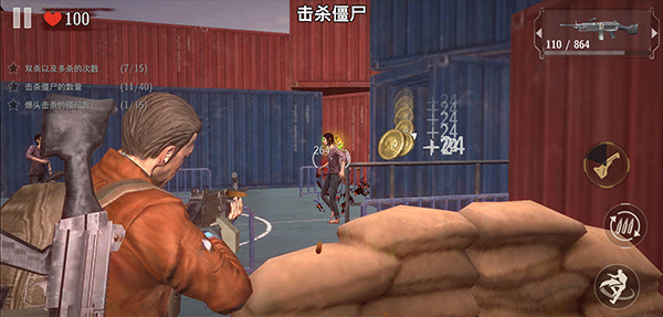 丧尸城镇求生无限内购版