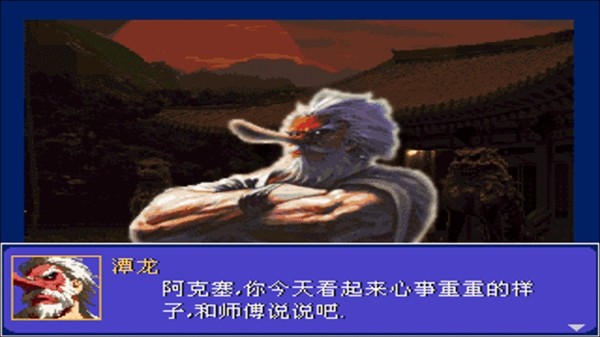 怒之铁拳6武功增强版