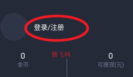 打驴动漫app官方版