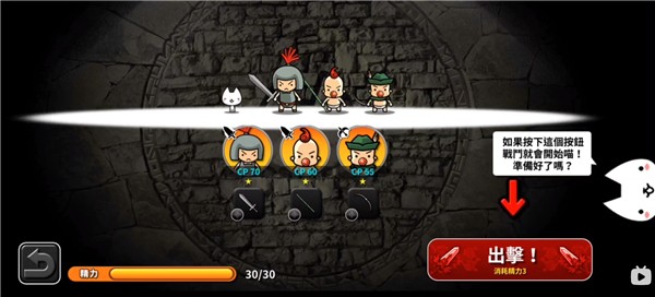 进击的喵喵金手指