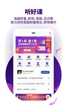 吴晓波频道app