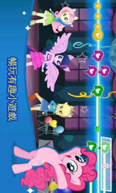 小马宝莉魔法公主My Little Pony