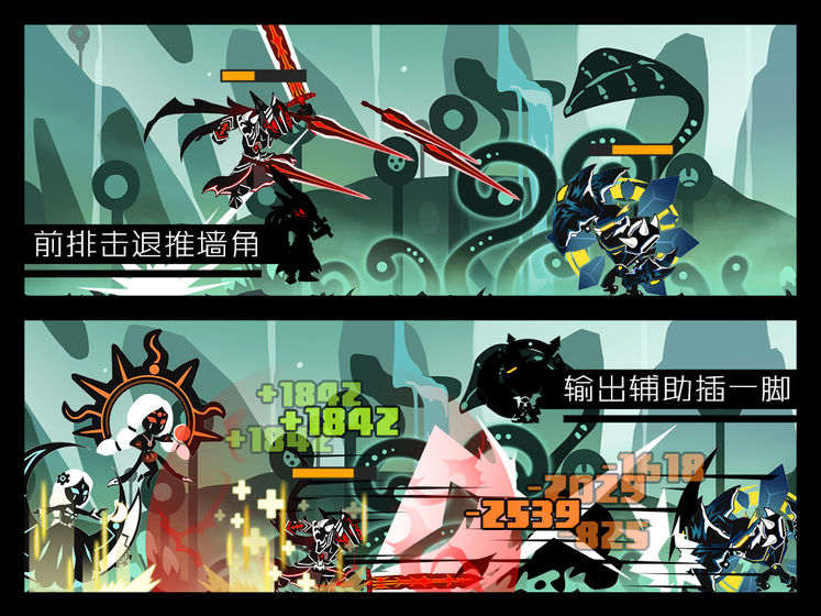 超进化物语tap版