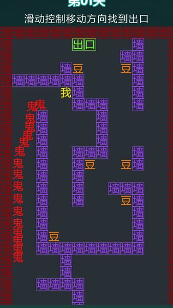 恐惧迷宫恐怖迷宫