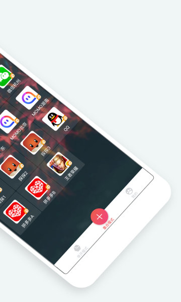 微信多开app（双开助手）