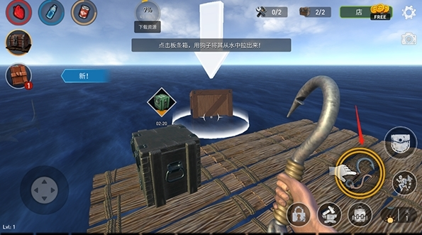 海洋游猎生存图片17