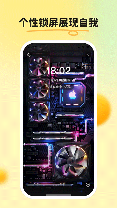 皮皮壁纸官方正版app