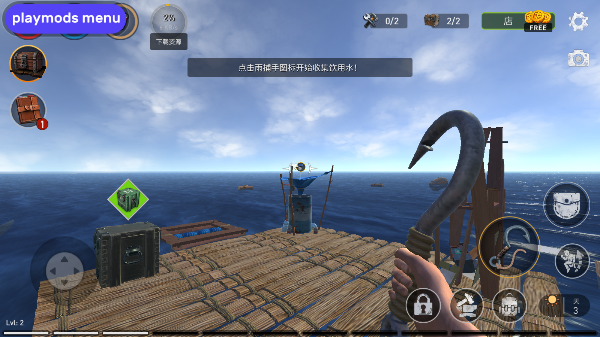 海洋游猎生存图片13