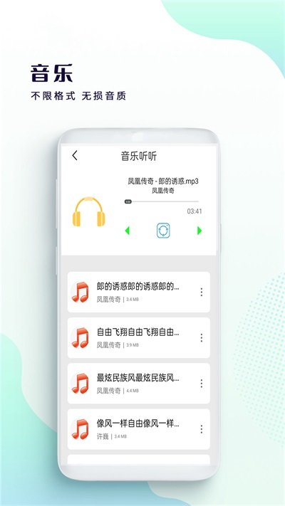 星辰影院app