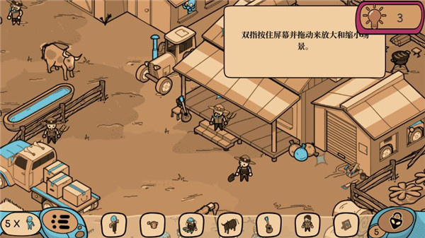 寻找外星人游戏