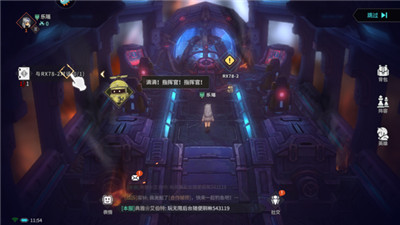 吟游战记最新版截图6