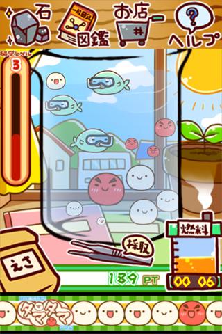 不思议微生物研究所ios