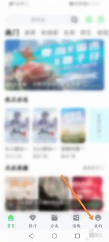 蓝狐影视 3.1.6 最新版