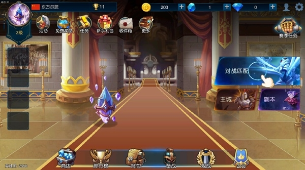 米拉奇战记免广告版图片1