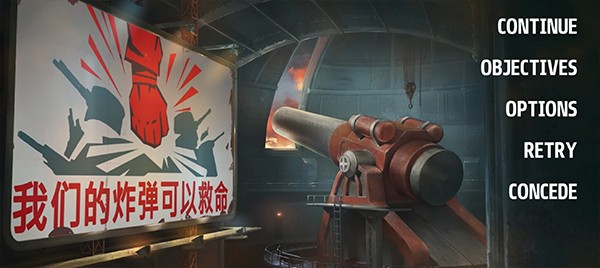 战争要塞汉化版