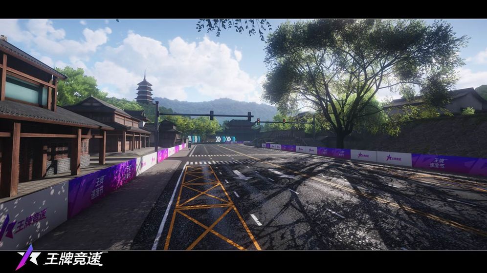 王牌竞速快手版