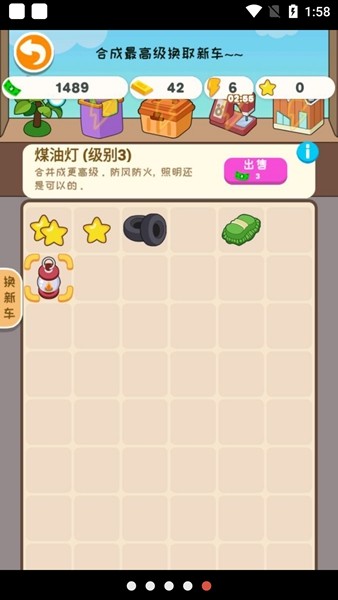 学车来我这无限金币钻石版