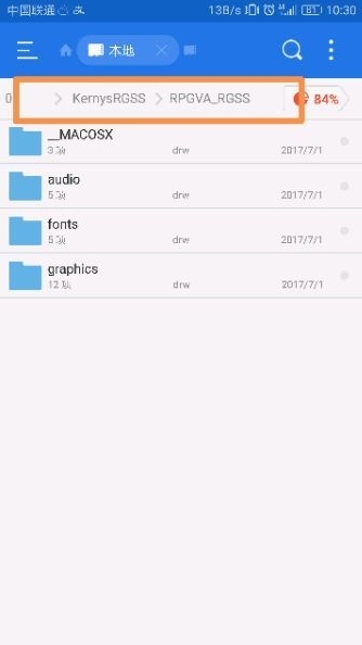 rpgxp模拟器图片13
