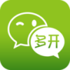 微信多开app（双开助手）
