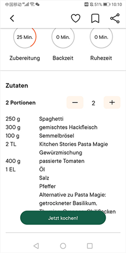 厨房故事app使用流程3