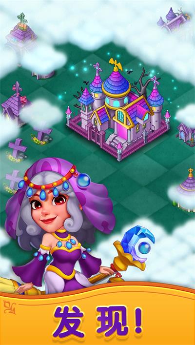 合并女巫中文版(Merge Witches)