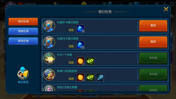 米拉奇战记免广告版图片9