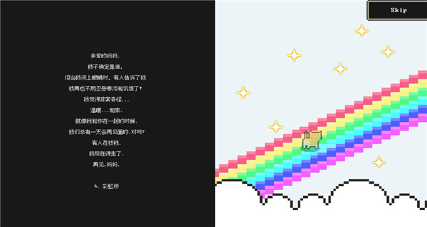 流浪猫的故事图片3