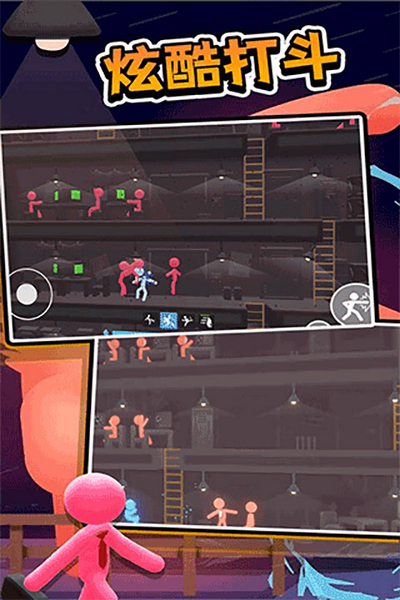 打工火柴人图片2