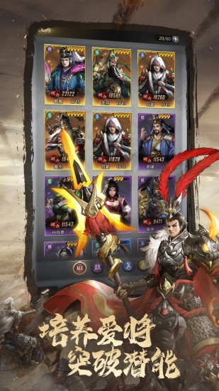 终末之歌官网版