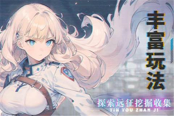 吟游战记新版
