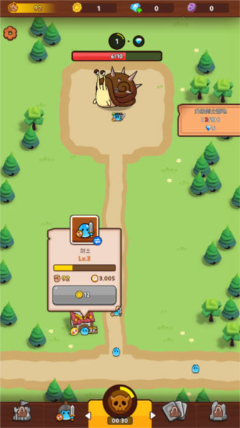 史莱姆村无限金币版图片2