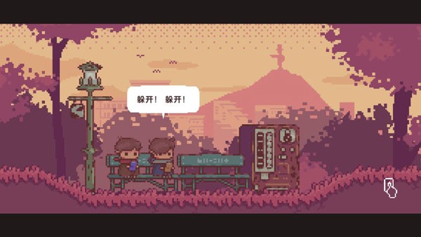 不同的冬天游戏联机版