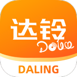 达铃app