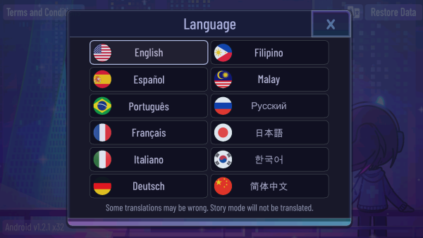 怎么设置中文截图2