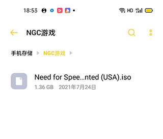ngc模拟器安卓版