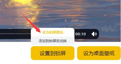 元气桌面怎么设置微信6
