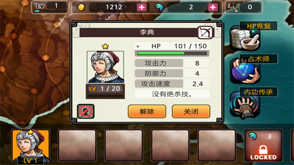 祭亡灵杀手图片5