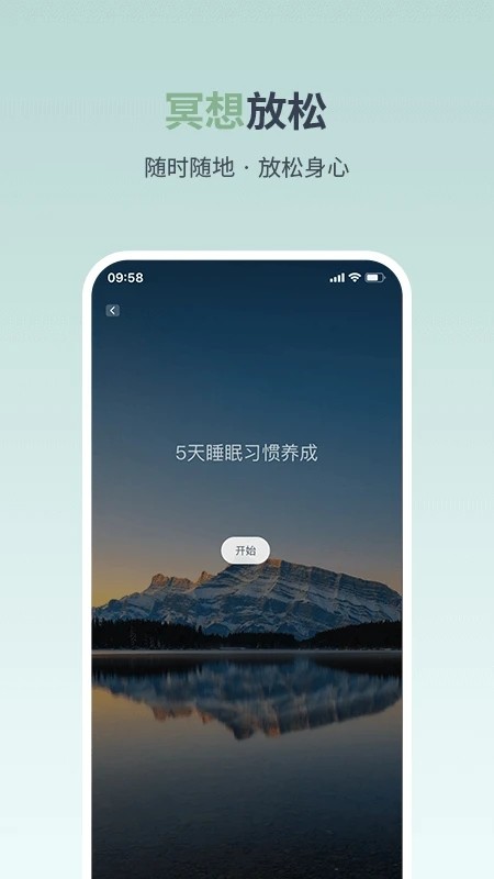 月上健康下载app