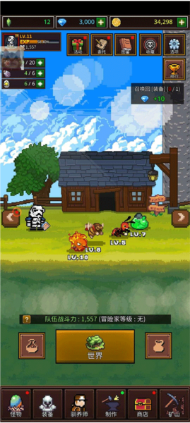 培养像素兽大师1