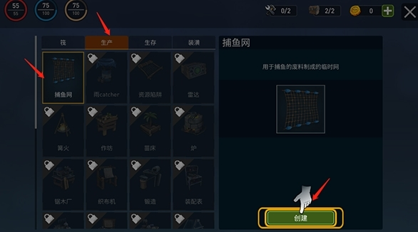 海洋游猎生存图片19